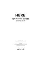2020 A/W HERE EXHIBITION