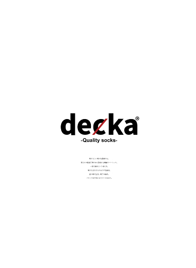 2020 A/W decka catalog