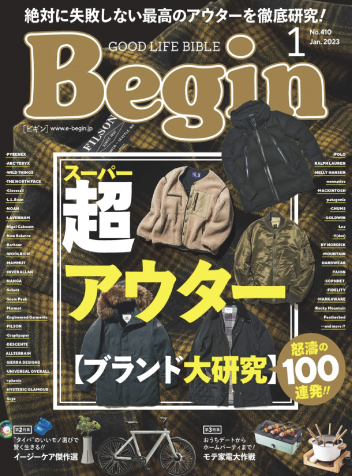 Begin / NO.410