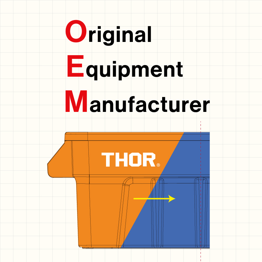 OEM製作について