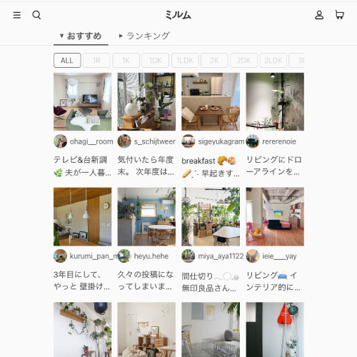 家具のポータルサイト「ミルム」様に掲載いただきました