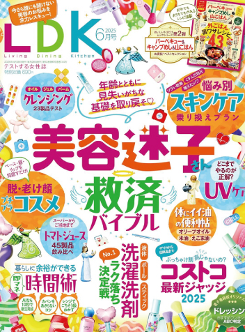 LDK / June 2025