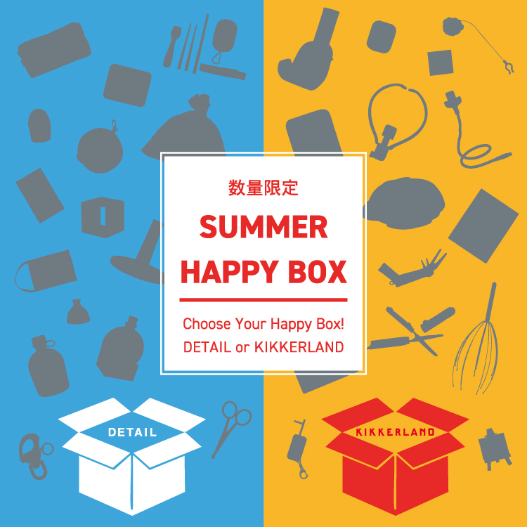 2025 SUMMER HAPPY BOX