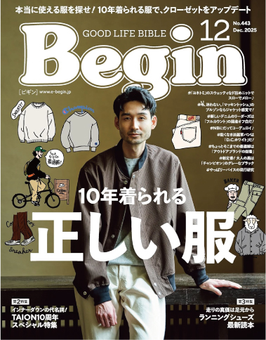 Begin / Dec. 2025