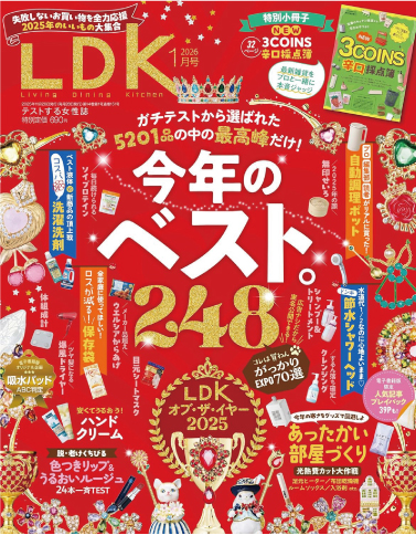 LDK / Jan. 2026