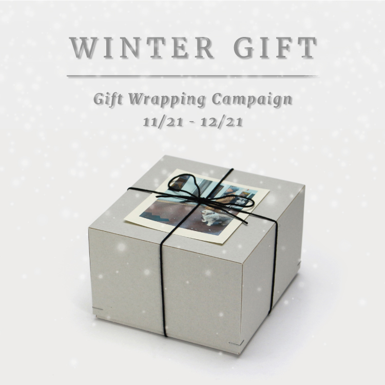 WINTER GIFT 2025
