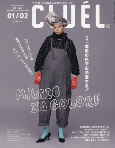 CLUÉL / Jan. Feb. 2026