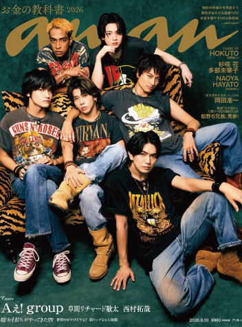 anan / No.2498